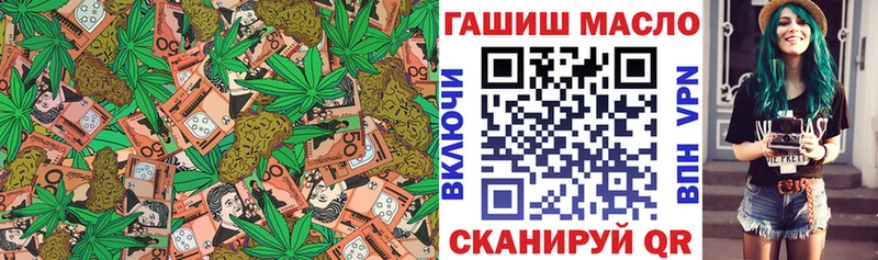 где купить наркоту  Каменск-Шахтинский  МЕГА вход  ТГК THC oil 