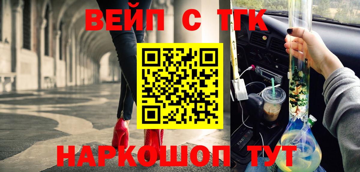 Дистиллят ТГК Wax Каменск-Шахтинский