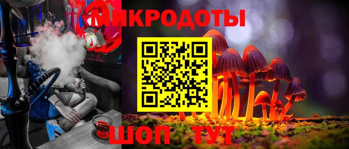 Псилоцибиновые грибы ЛСД Каменск-Шахтинский
