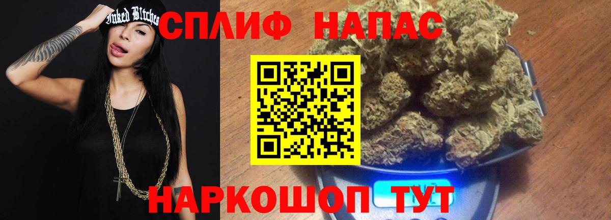 Бошки Шишки Amnesia  Конопля гибрид  Каменск-Шахтинский  Вход с VPN  Шишки марихуана MAZAR  Канабис Ganja 